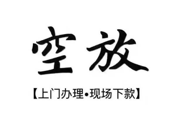 北京个人贷款都有哪些平台-北京个人借钱长期-北京信用贷款