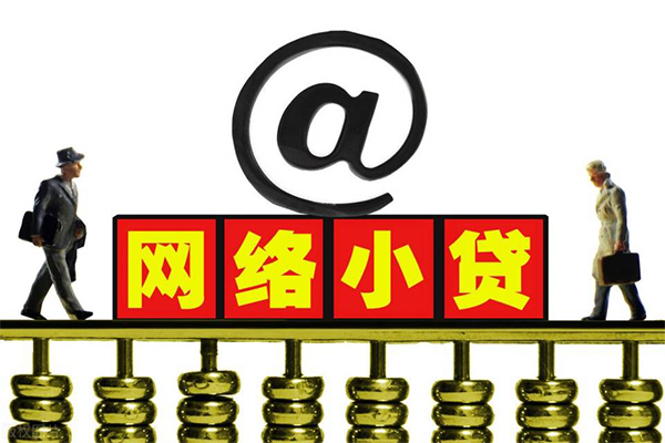 北京本地身份证贷款-北京有没有私人放款的-北京贷款信用贷款