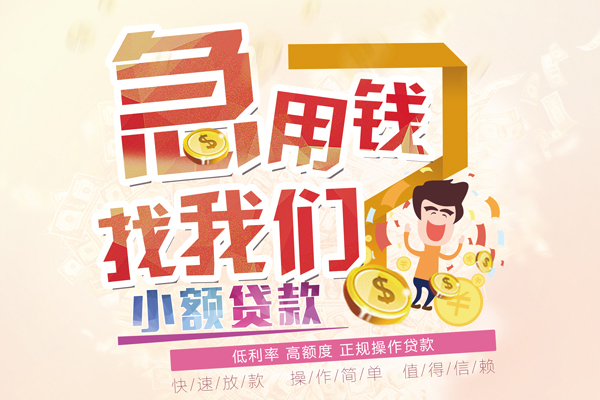 北京空放私借民间借贷-北京哪里有个人借贷-北京民间私人借款