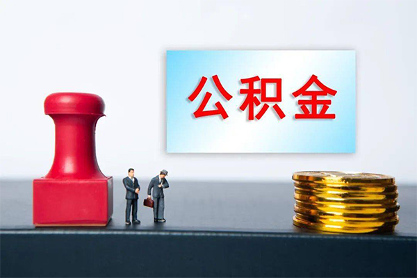 北京小额贷款贷款-北京个人小额贷款-北京私人私借
