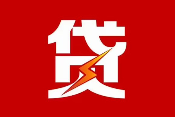北京身份证怎么贷款-北京民间短期水钱借款-北京个人空放