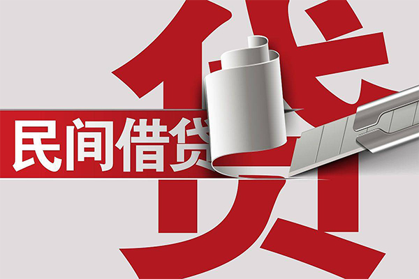 北京借钱上门放款-北京地区公积金信用贷款-北京个人工程贷款