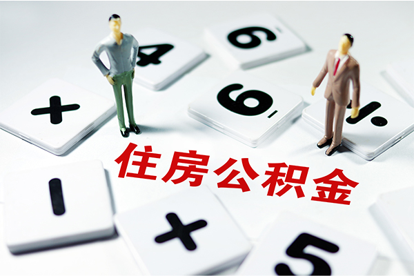 北京地区公积金信用贷款-北京私借空放短借-北京短借私人