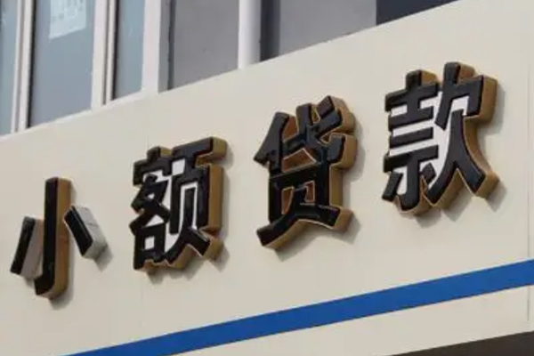 北京贷款当天放款-北京身份证借私借-北京身份证借私借