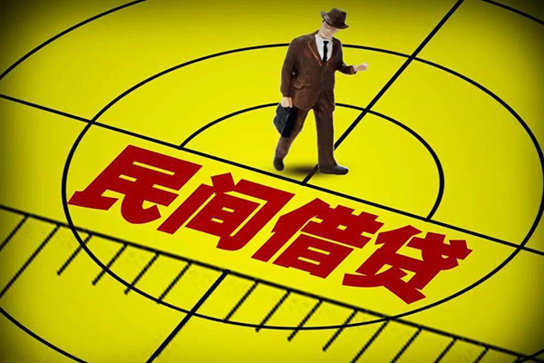 北京小额贷款公司-北京民间借贷无抵押-北京私借空放短借