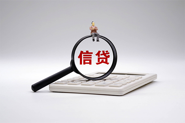 北京做生意贷款-北京贷私借-北京私借空放免费上门