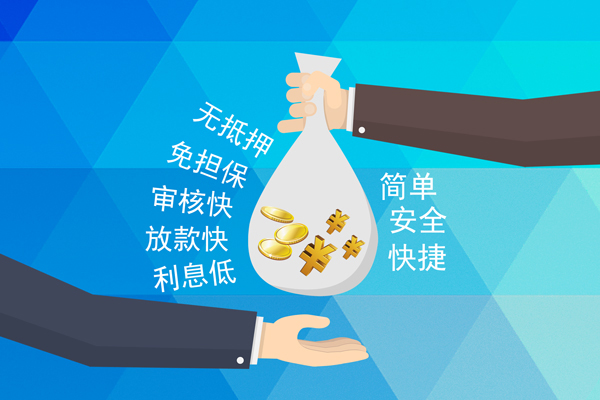 北京个人贷款都有哪些平台-北京哪里可以借私借-北京哪里可以信用贷款