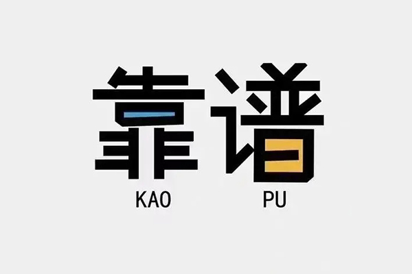 北京个人空放联系方式-北京私人抵押贷款-北京小额短借