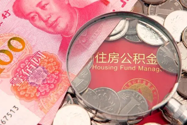 北京私借贷款-北京线下借钱-北京私人空放二次私借