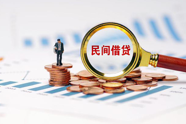 北京地区公积金信用贷款-北京大学生信用贷款-北京个人空放二次私借