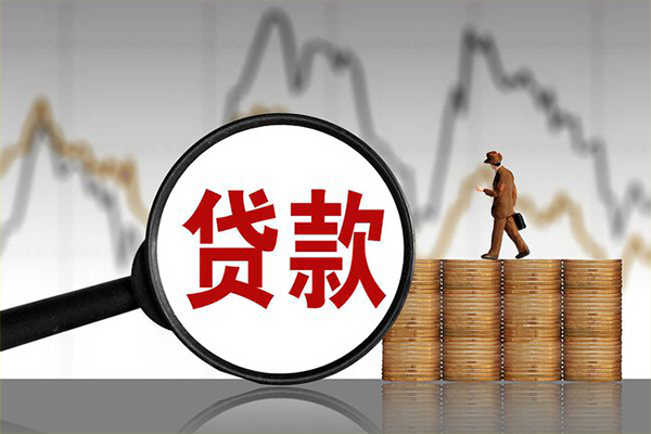 北京信用贷款网-北京空放私人借钱-北京信用贷款