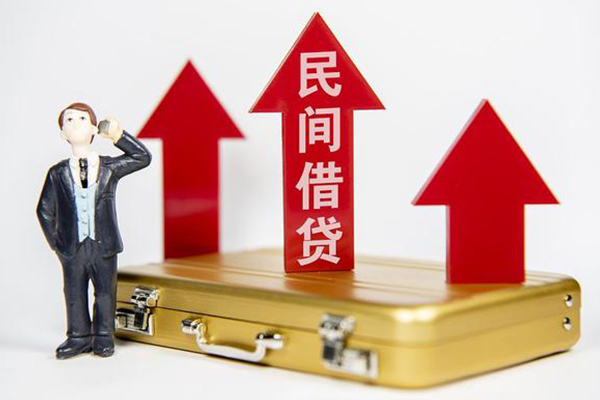 北京小额贷款当天放款-北京贷款包过当天放款-北京民间贷款