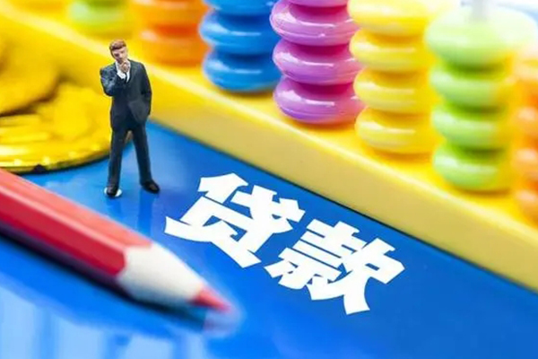 北京身份证小额贷款-北京信用贷款网-北京个人借贷款